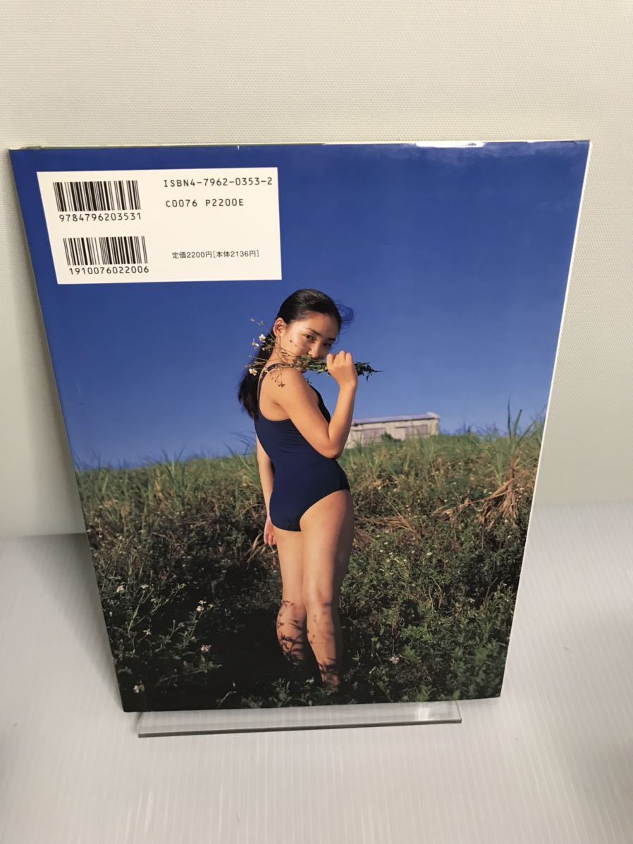 麻生久美子写真集 久美子|Yahoo!フリマ(旧PayPayフリマ) 麻生久美子写真集 久美子|Yahoo!フリマ(旧PayPayフリマ)