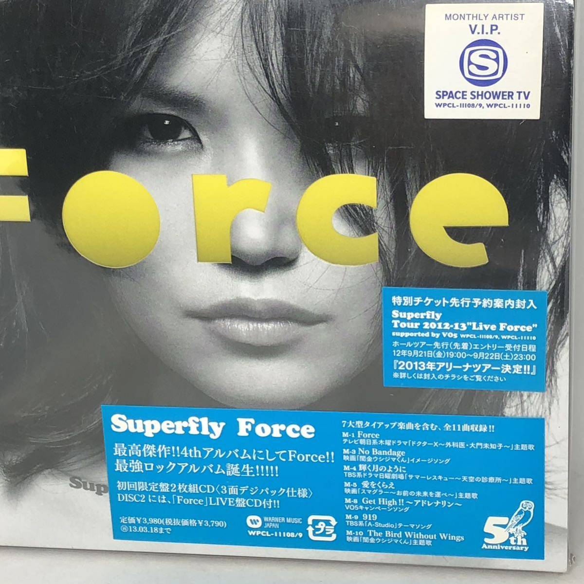 未開封新品　Superfly 『Force』 初回限定盤　CD+LiveCD 2枚組　3面デジパック仕様 　14thアルバム　WPCL11108_画像3