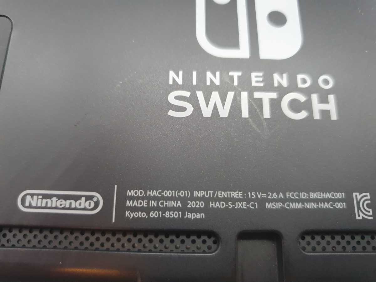 送料込 バッテリー強化版 フルセット 任天堂 Nintendo Switch
