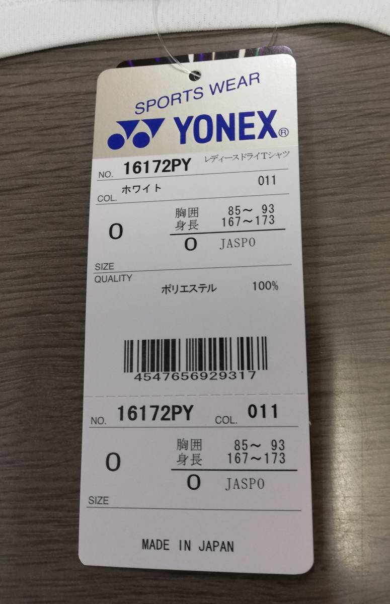 ヨネックス （YONEX）レディース ドライTシャツ Oサイズ 16172PY-011 ホワイト_画像4