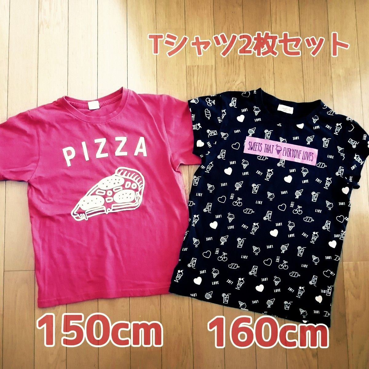 ジュニア◇半袖Tシャツ2枚セット◇150・160cm