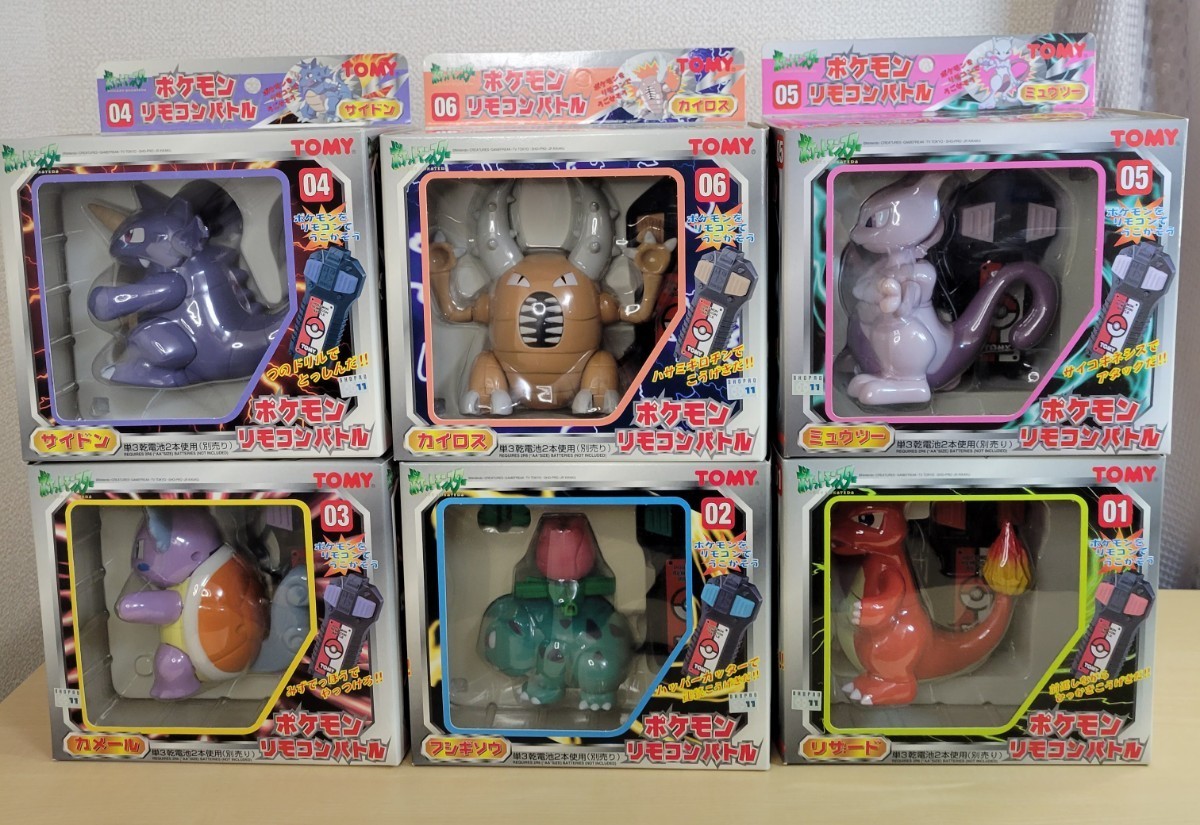 Bibian 比比昂- ☆未使用品6種まとめて☆ポケモンリモコンバトル Bibian 比比昂- ☆未使用品6種まとめて☆ポケモンリモコンバトル