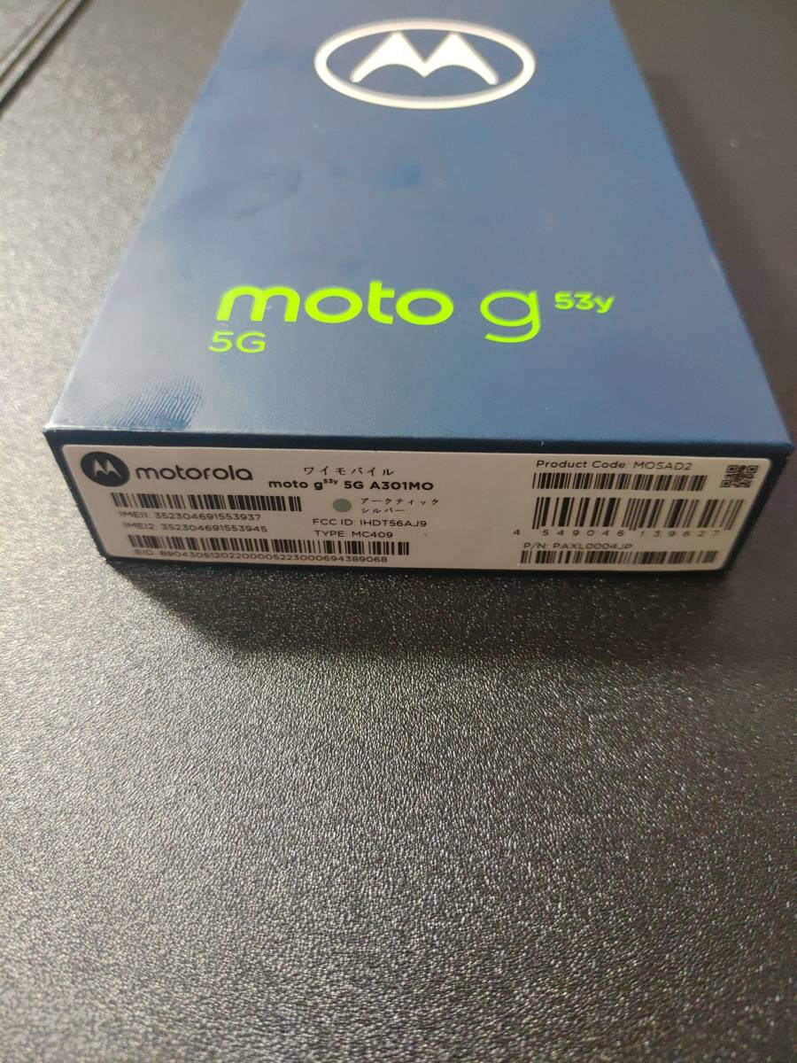 モトローラ moto g53y 5G A301MO（アーティックシルバー） メモリー4GB ストレージ128GB｜PayPayフリマ