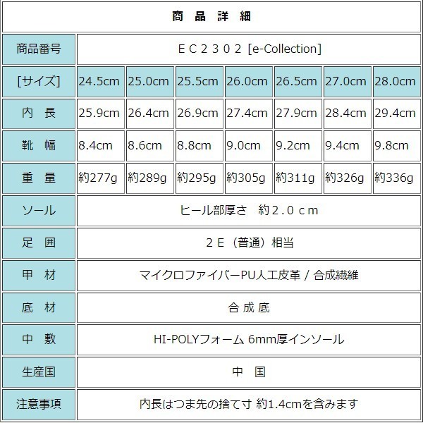 ec2302 カジュアルシューズ ブラック 25.5cm マイクロファイバーレザー スポーツサンダル カメサンダル グルカサンダル メンズ_画像5