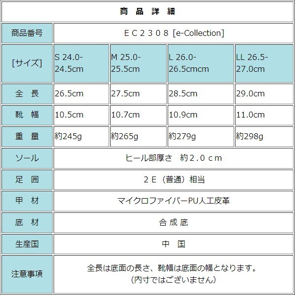 ec2308 メンズ リゾートサンダル LL (26.5-27.0cm) マイクロファイバーレザー スポーツサンダル ビーチサンダル バックストラップ 2way