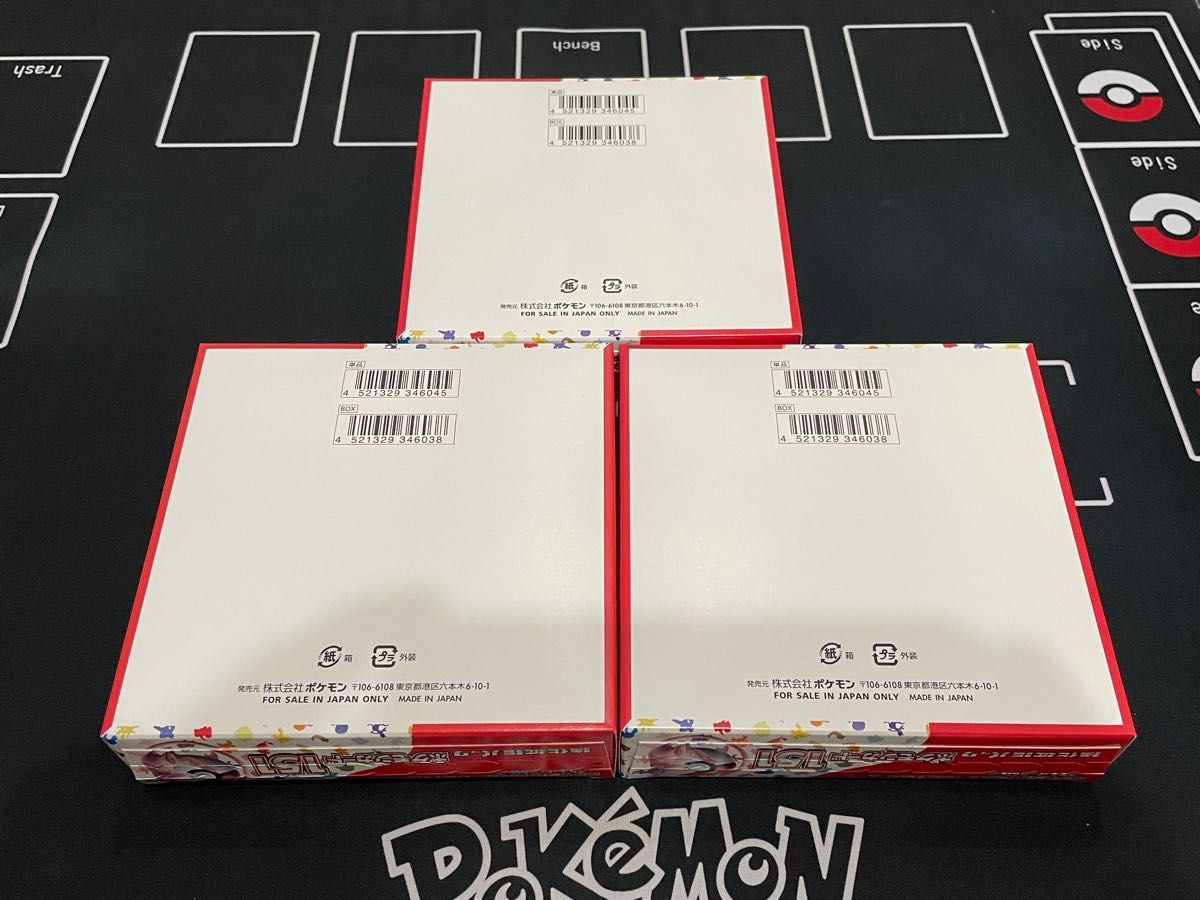 新品未開封】ポケモンカード 151 3BOX シュリンクなしペリペリ付