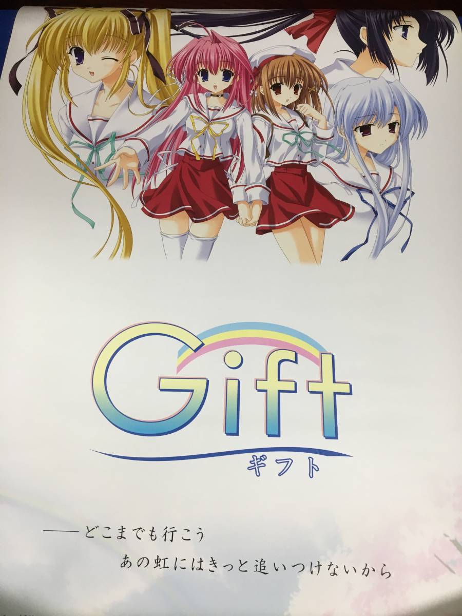 Gift～ギフト～　非売品ポスター/MOONSTONE、未使用_画像1