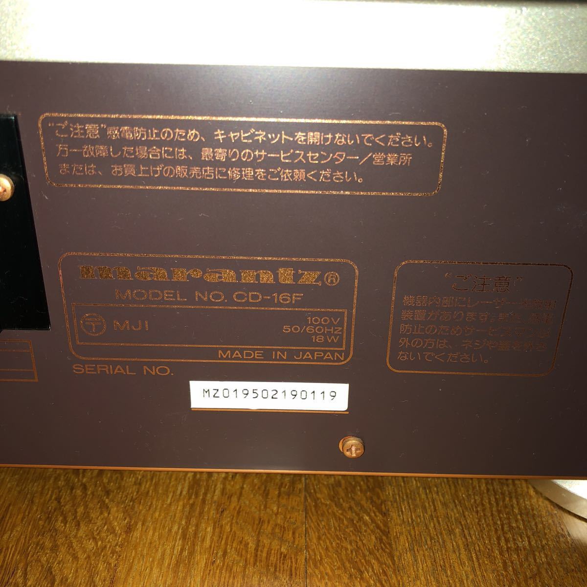 [由於錯誤導致無法操作] Marantz CD卡座CD-16F 原文:【エラーで作動不能】マランツCDデッキ CD-16F 