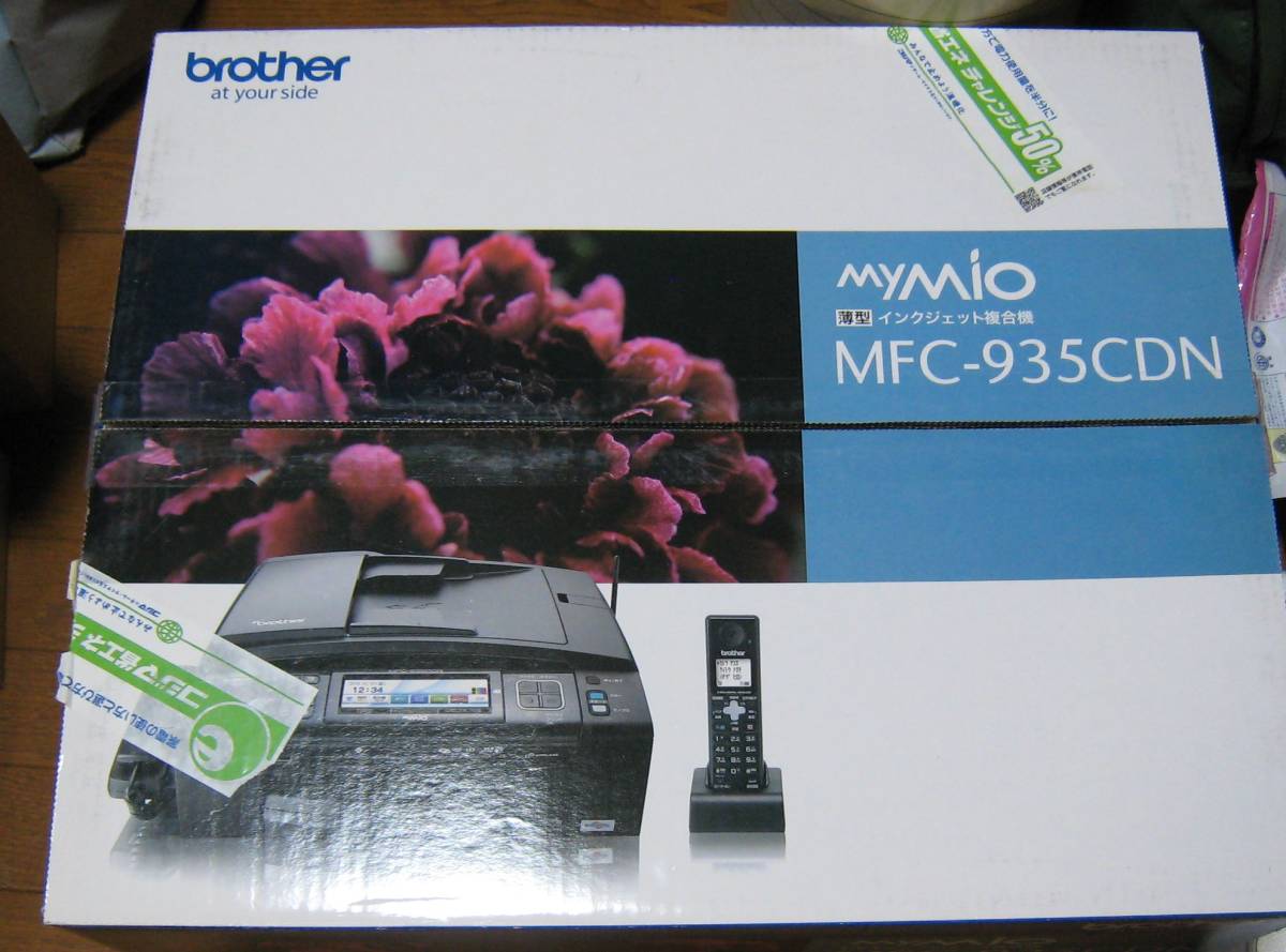 brother MFC-935CDN ファックス電話