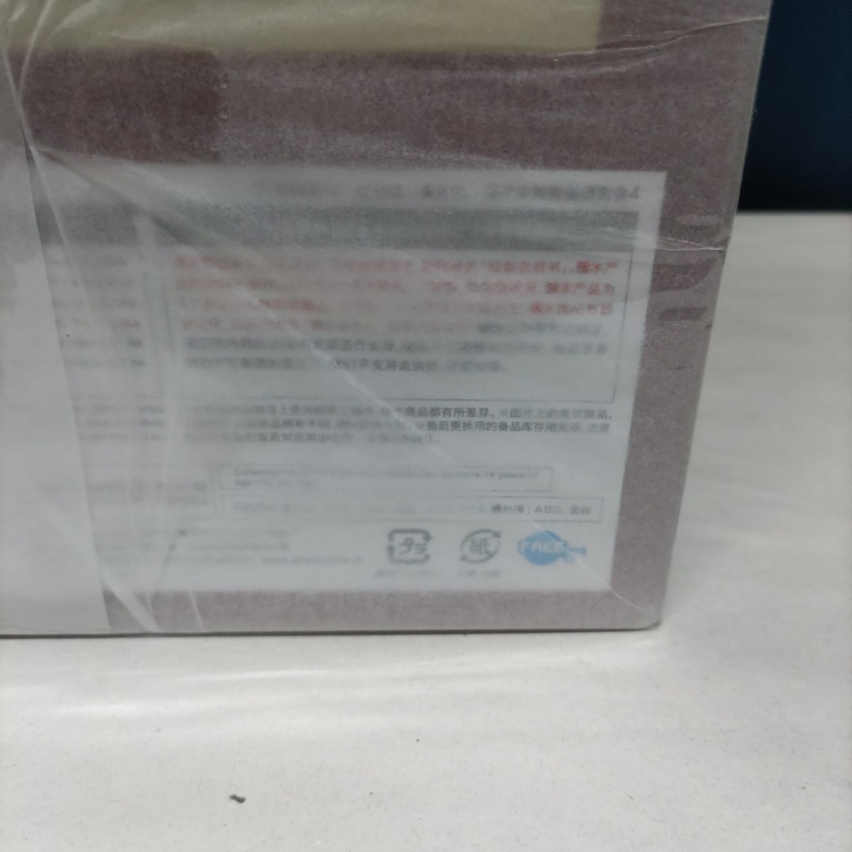 本日まで出品【未開封】 食戟のソーマ 薙切アリス バニーVer. フリー