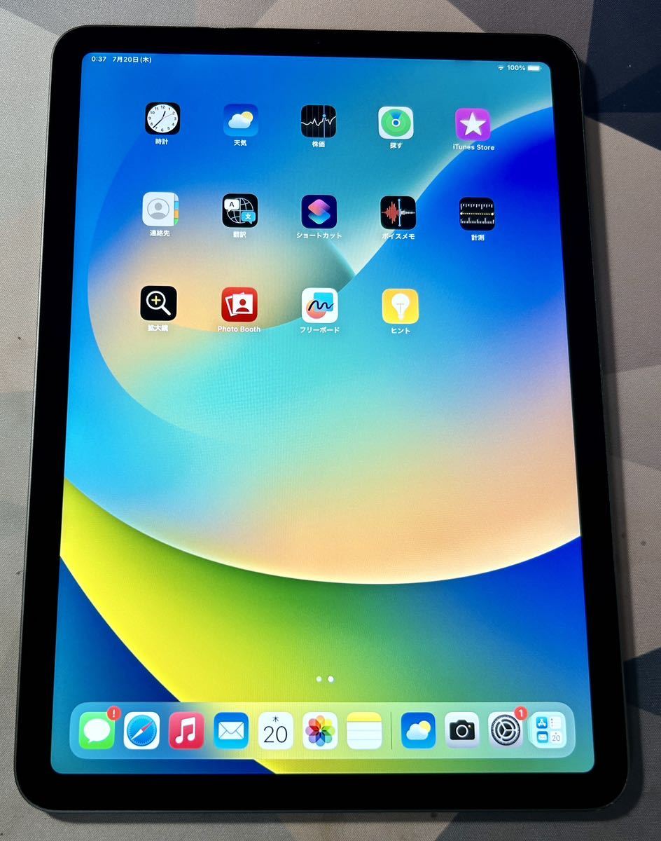 iPad Air 第4世代 64GB Wi-Fiモデル グレー 【バッテリー残量97