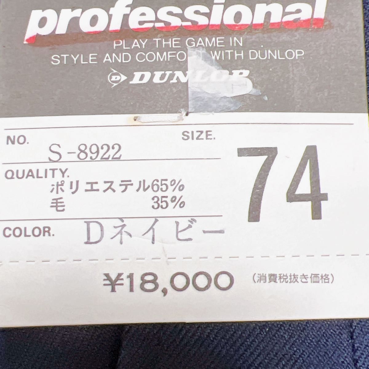 新品 ゴルフパンツ ウールブレンド ネイビー |フリマ