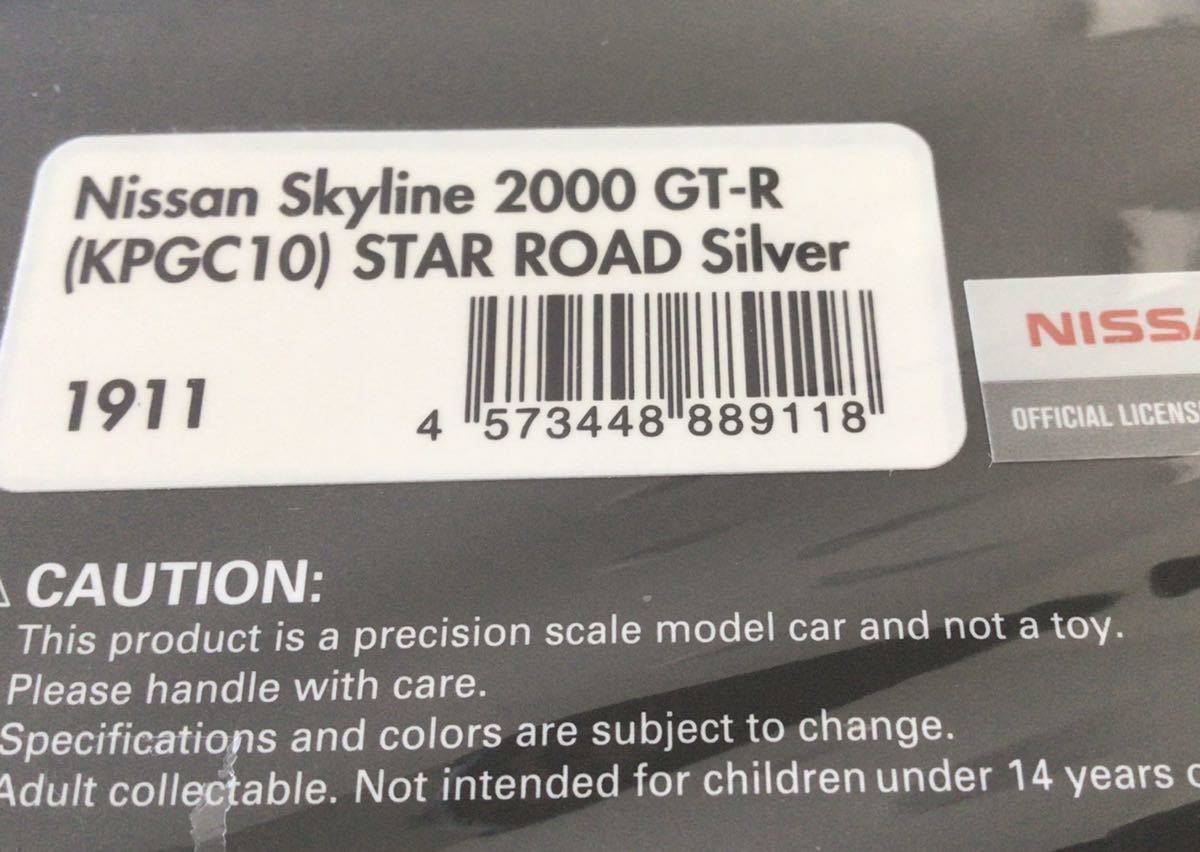 IG1911 イグニッションモデル 1/43 Nissan Skyline 2000 GT-R KPGC10 STAR ROAD シルバー 日産 スカイライン スターロード ハコスカの画像5