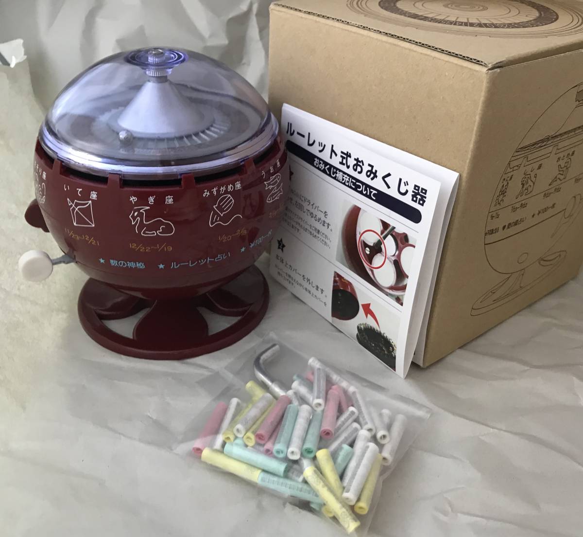 ルーレット式 おみくじ器 赤色 ブルー ミニチュアではなく本物 ルーレット式 おみくじ器 赤色 ブルー ミニチュアではなく本物