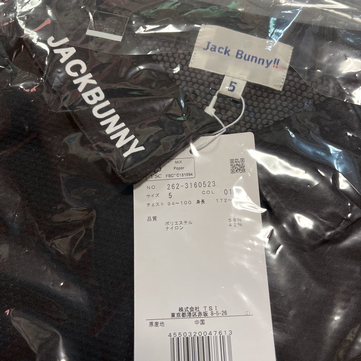 新品正規品　ジャックバニー　パーリーゲイツ　サイズ5 最新作　バックロゴ　ポロシャツ　高機能　シワになりにくい　送料無料　ブラック_画像9