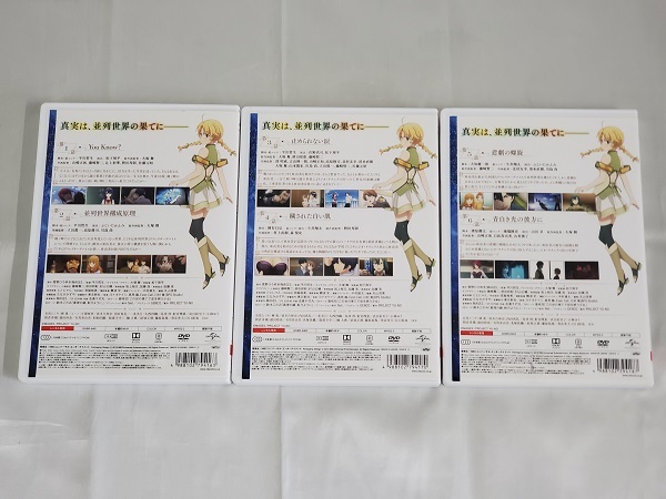 DVD　この世の果てで恋を唄う少女 YU-NO　ＴＶシリーズ　全13巻　レンタル版セット_画像6