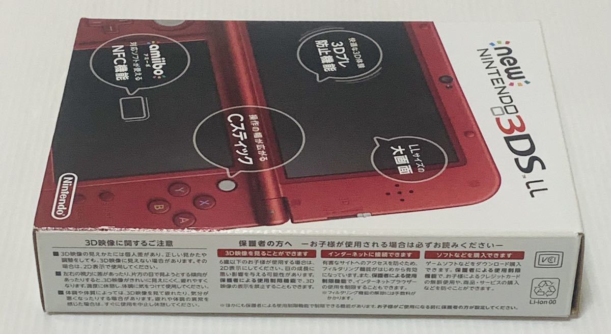 希少品 New ニンテンドー3DS LL メタリックレッド 新品 未使用品