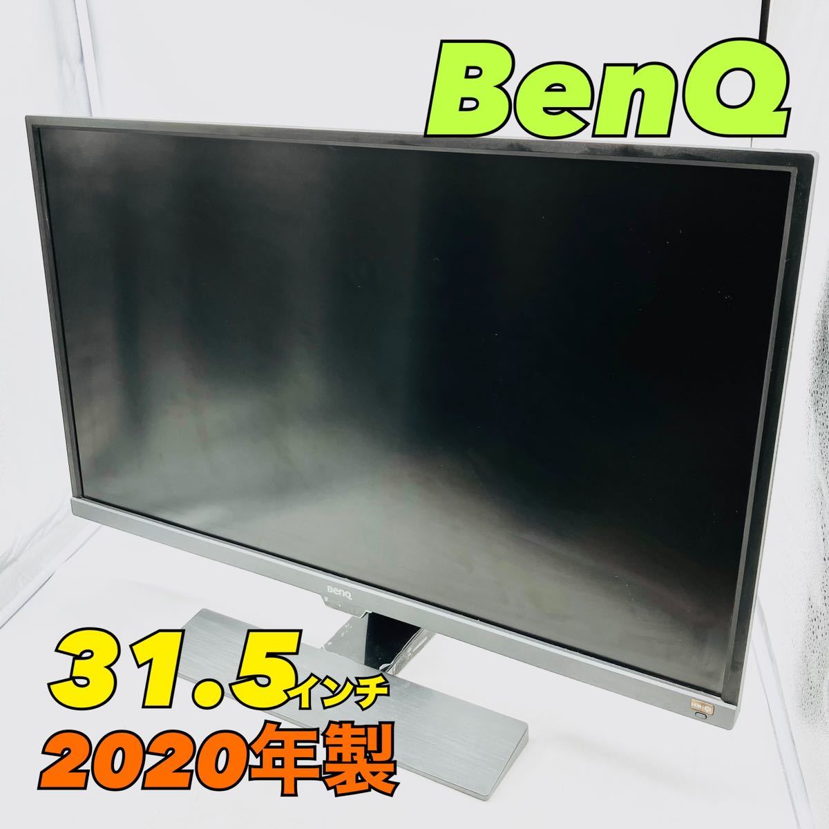 付属品多数!4K液晶 BenQ 液晶ディスプレイ EW3270U 31.5インチ