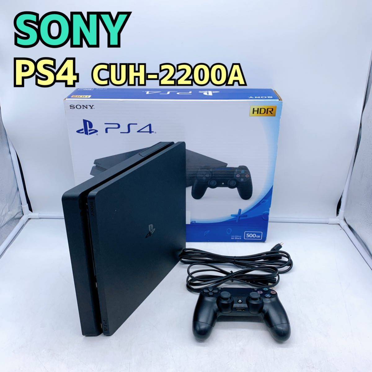 ソニー PS4本体 【1円スタート！動作確認済み！】SONY PlayStation4 CUH-2200A 500GB ジェット・ブラック /  bty1541-100