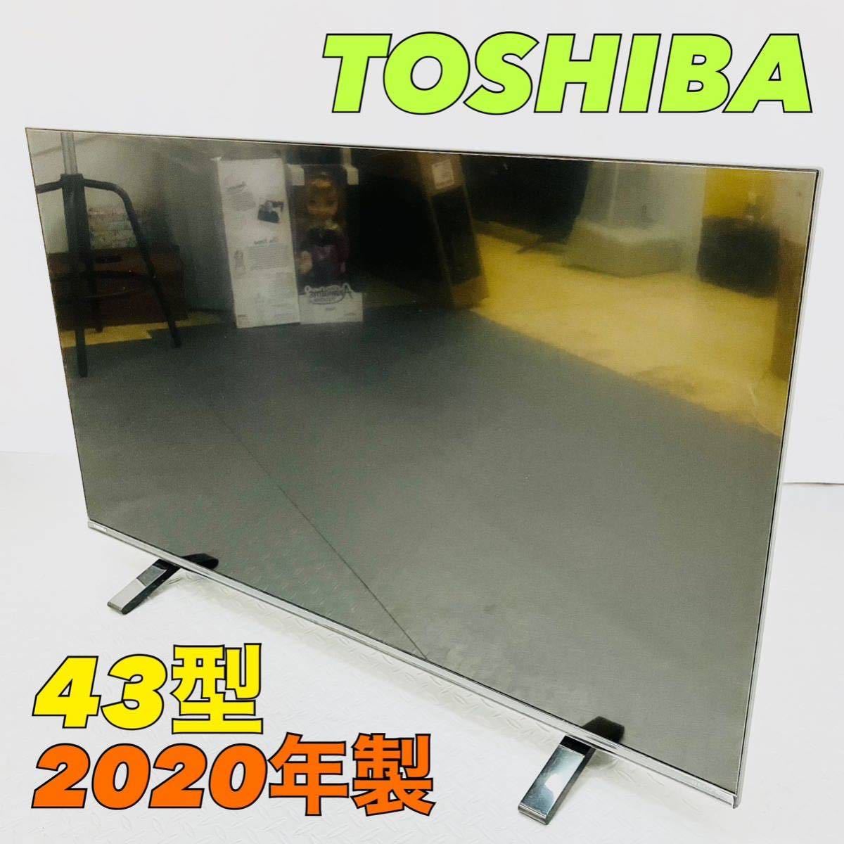 東芝 レグザ 43インチ 液晶テレビ【1円スタート！動作確認・初期化済み