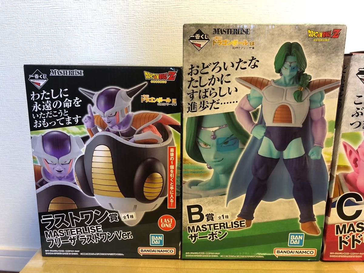 新品】ドラゴンボール 一番くじ ラストワン フリーザ B賞 ザーボン セット-