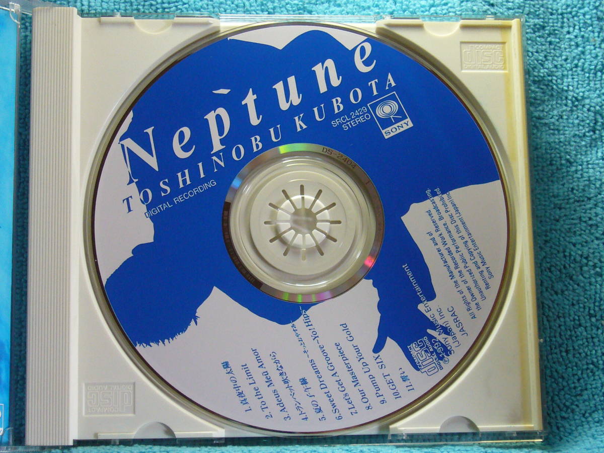 [CD] 久保田利伸 / Neptune_画像3