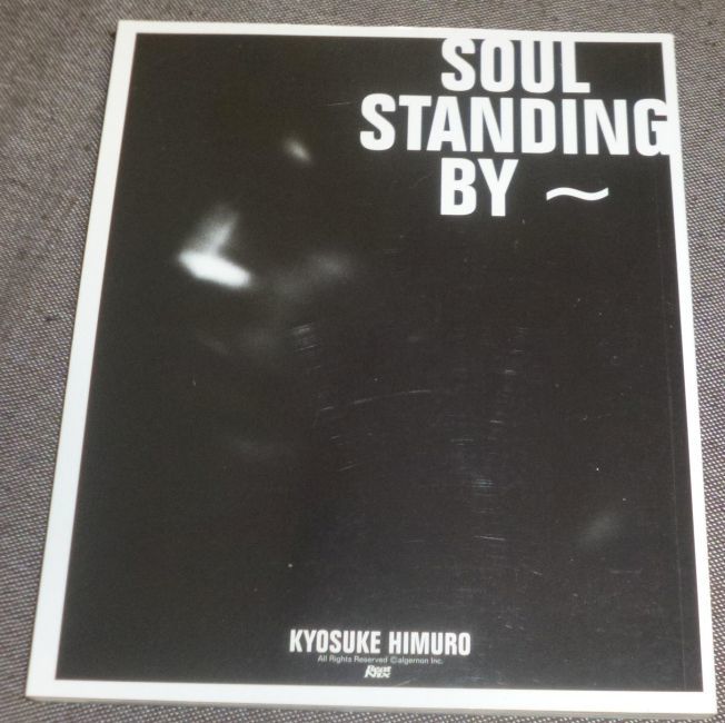 氷室京介 SOUL STANDING BY パンフレット(2004年ライブツアーパンフレット_画像2