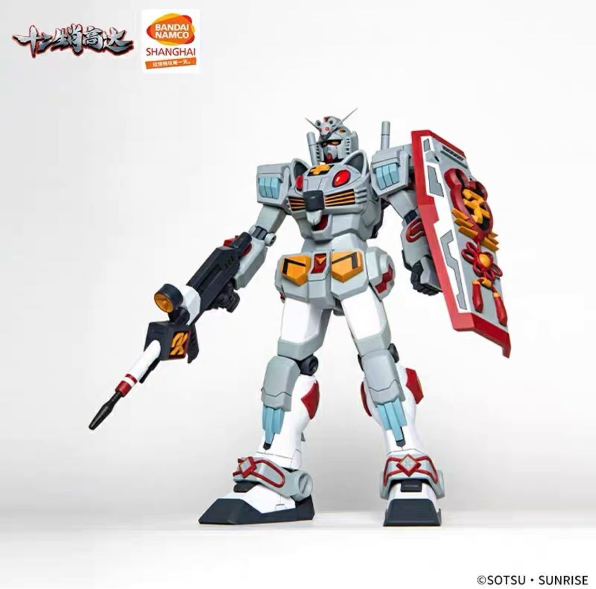 大河原邦男デザイン QMSV干支ガンダム子鼠 2020Ver.【海外限定】 | pru