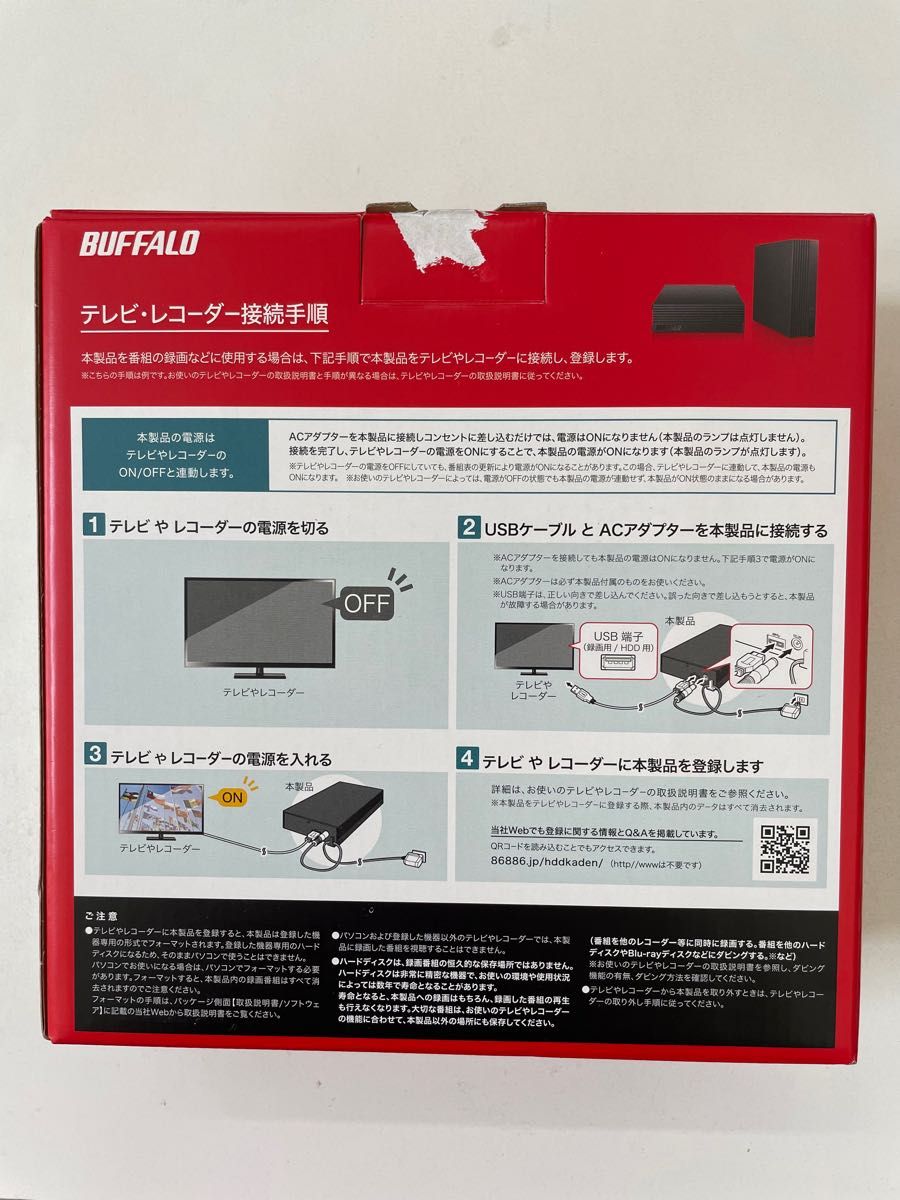 ★BUFFALO 外付けハードディスク（HD-CD4U3-BA）4.0TB★