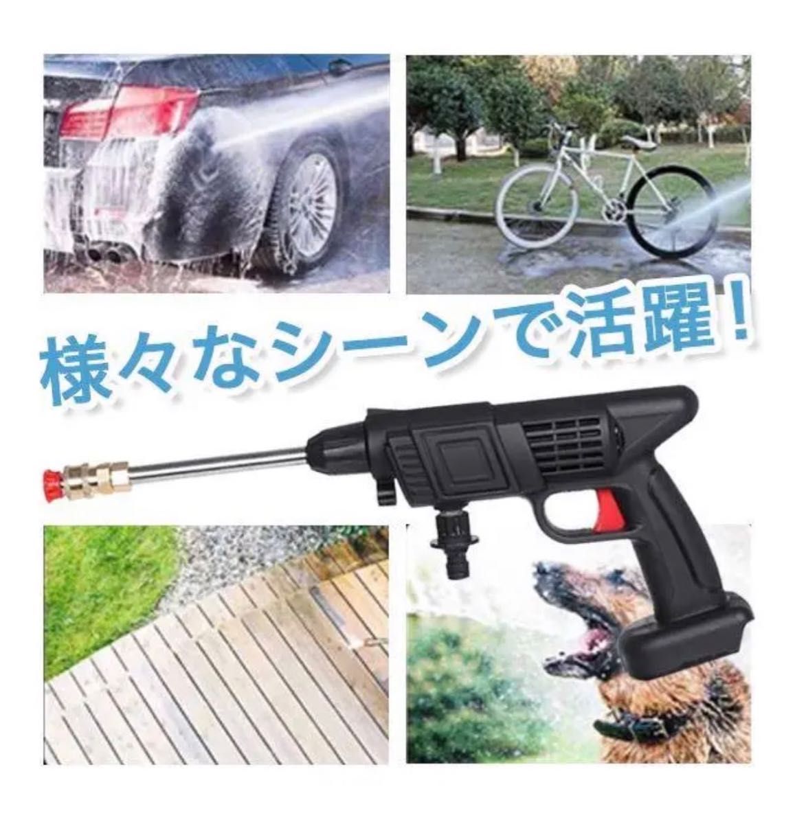 新製品 高圧洗浄機 コードレス 充電式 マキタ makita  洗車  掃除