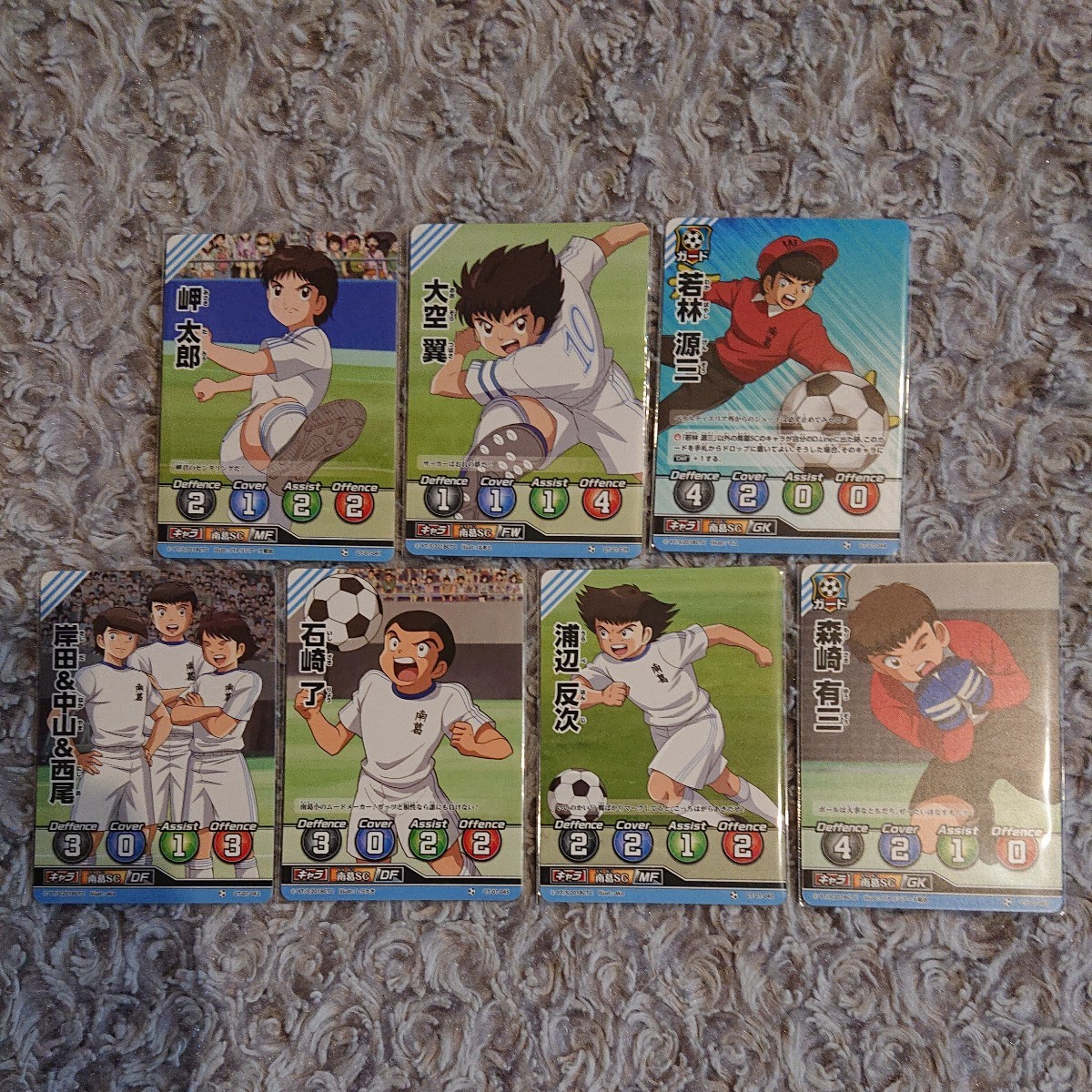 キャプテン翼 FOOTBALL CARD GAME ☆ 南葛SC 7枚セット ☆ 大空翼 岬