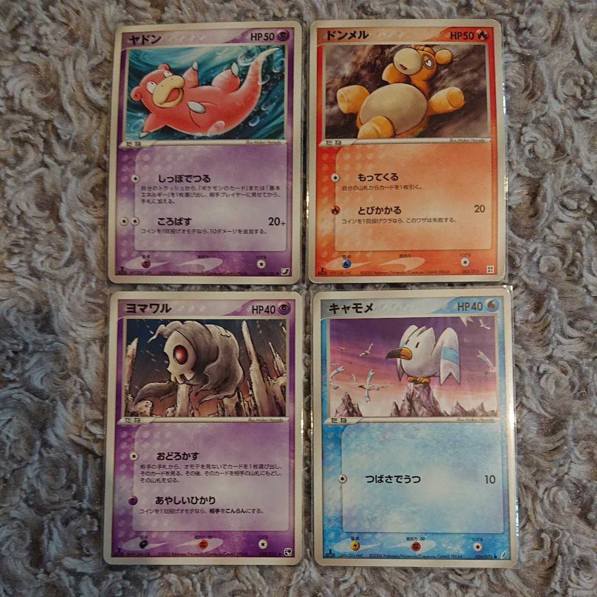 Yahoo!オークション - ポケモンカード ADV PCG 原田みどり Yahoo!オークション - ポケモンカード ADV PCG 原田みどり