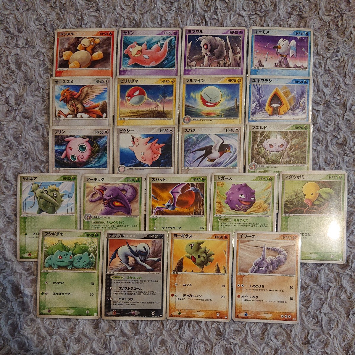 Yahoo!オークション - ポケモンカード ADV PCG 原田みどり Yahoo!オークション - ポケモンカード ADV PCG 原田みどり