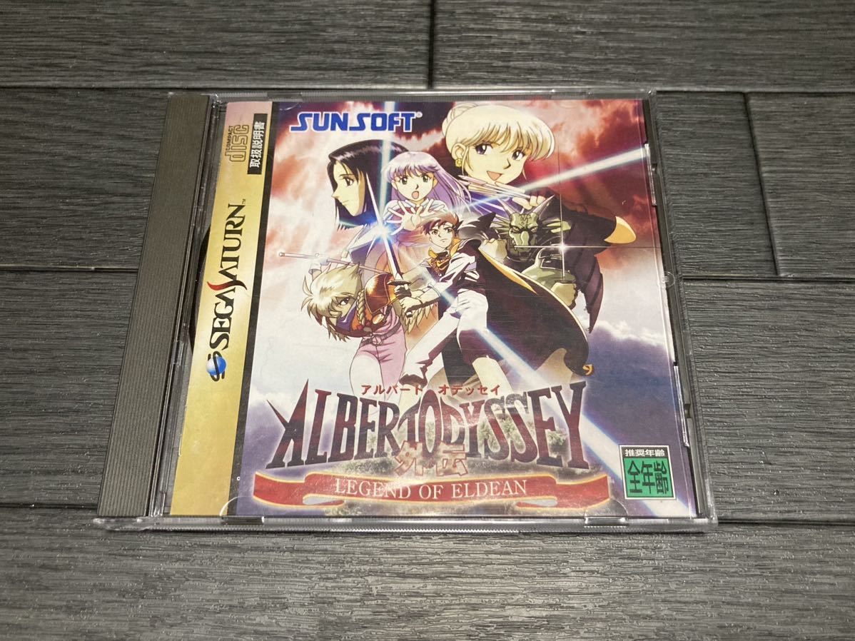 Yahoo!オークション - 中古 SS アルバートオデッセイ外伝 Yahoo!オークション - 中古 SS アルバートオデッセイ外伝