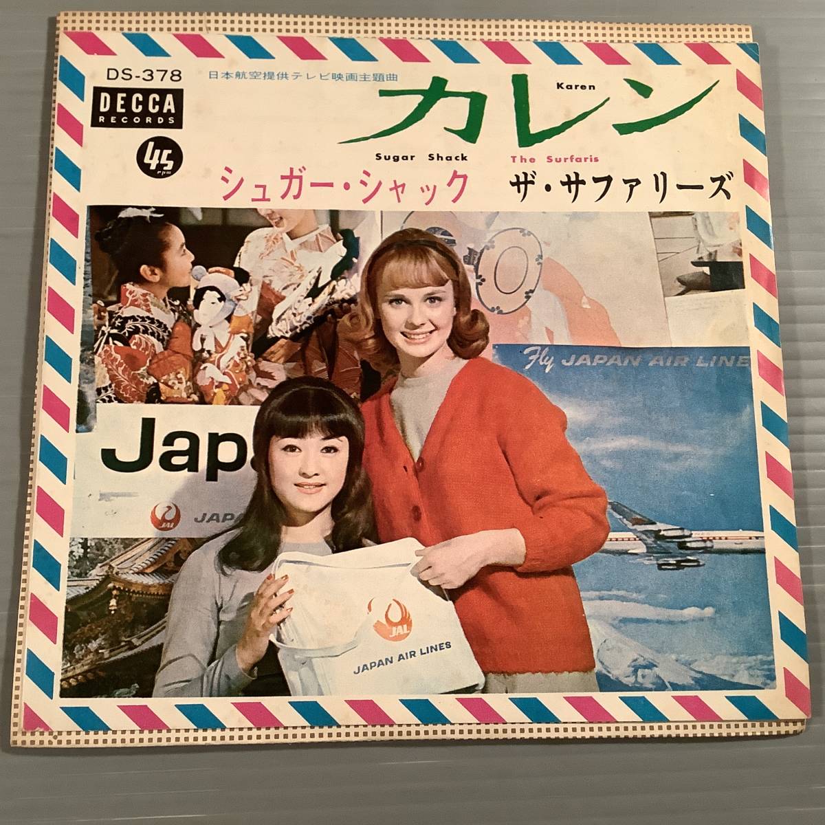 シングル盤(EP)◆テレビ映画『カレン』ザ・サファリーズ／シュガー・シャック◆良好品！_画像1