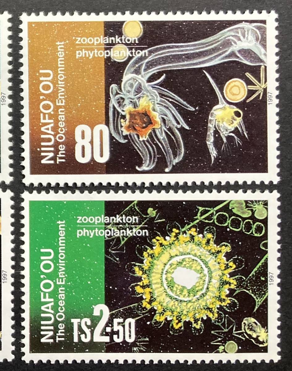  ton ganiuafoou island 1997 year issue sea. living thing p rank ton stamp unused NH