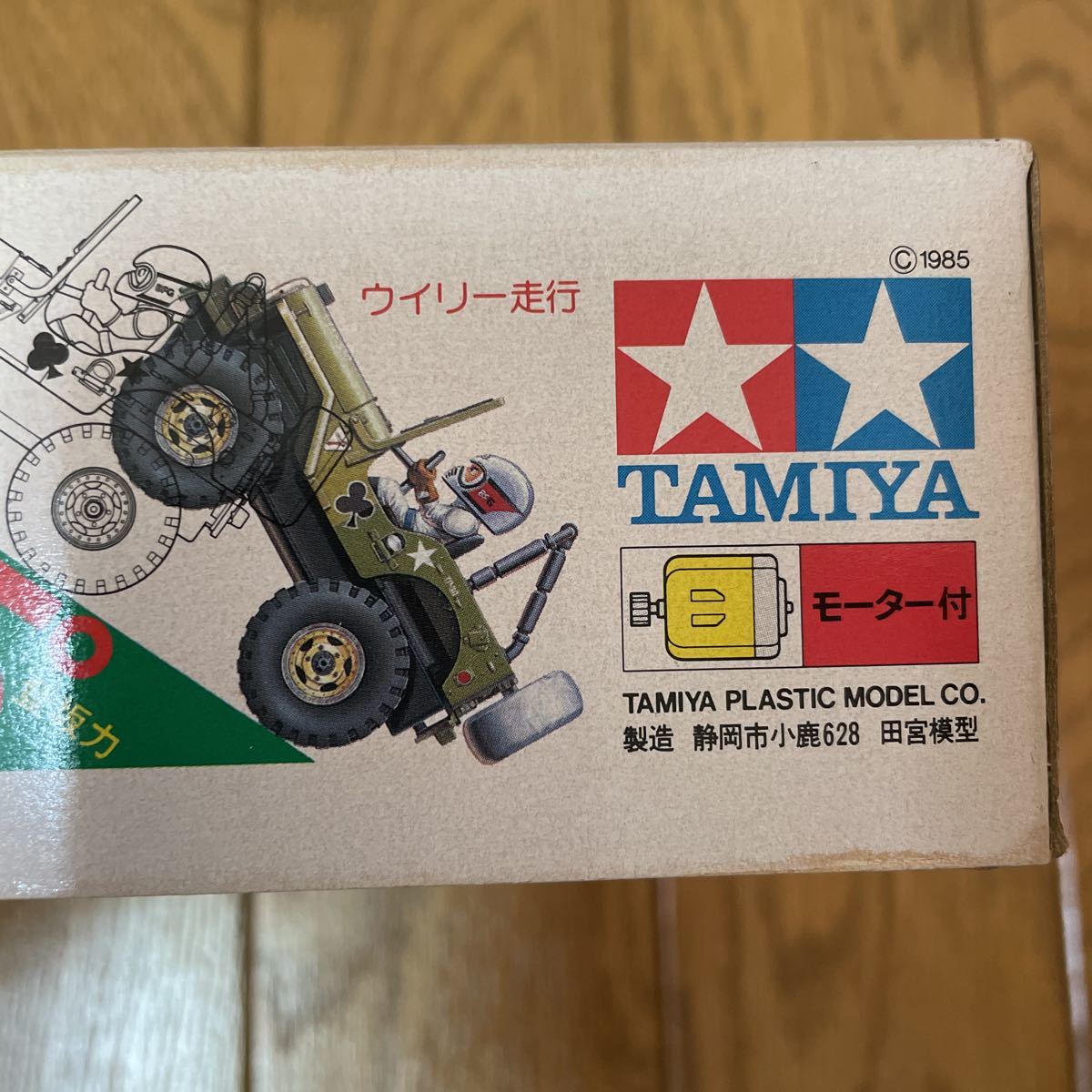 TAMIYA タミヤ 1/32 ワイルド ウイリス Jr. ミニ四駆シリーズ No.10