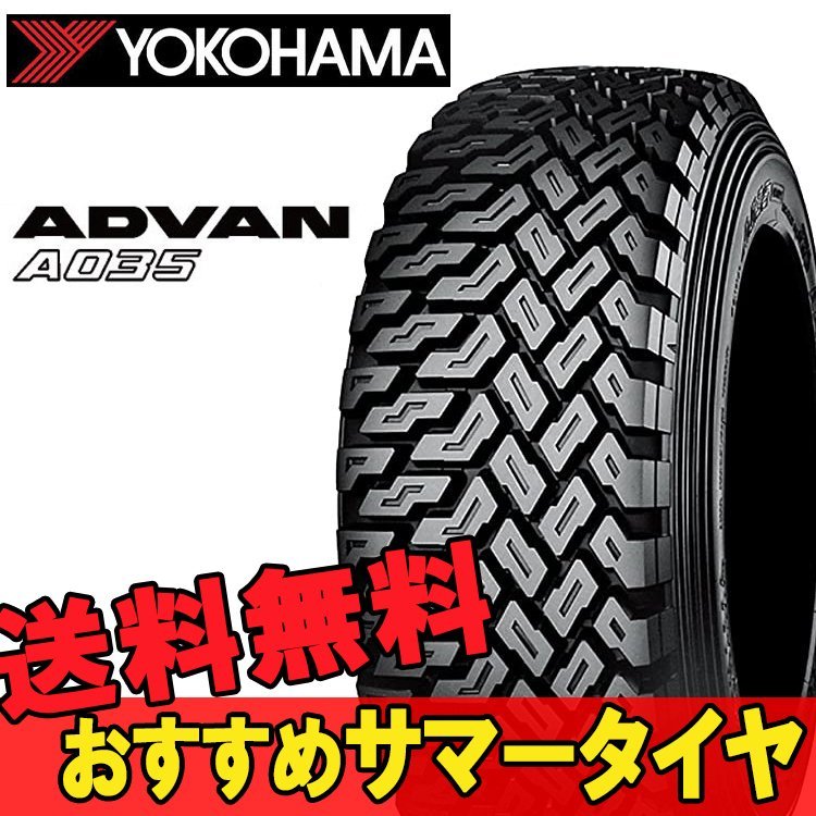 14インチ 175/65R14 2本 新品 夏 サマータイヤ+sma-laigle.fr