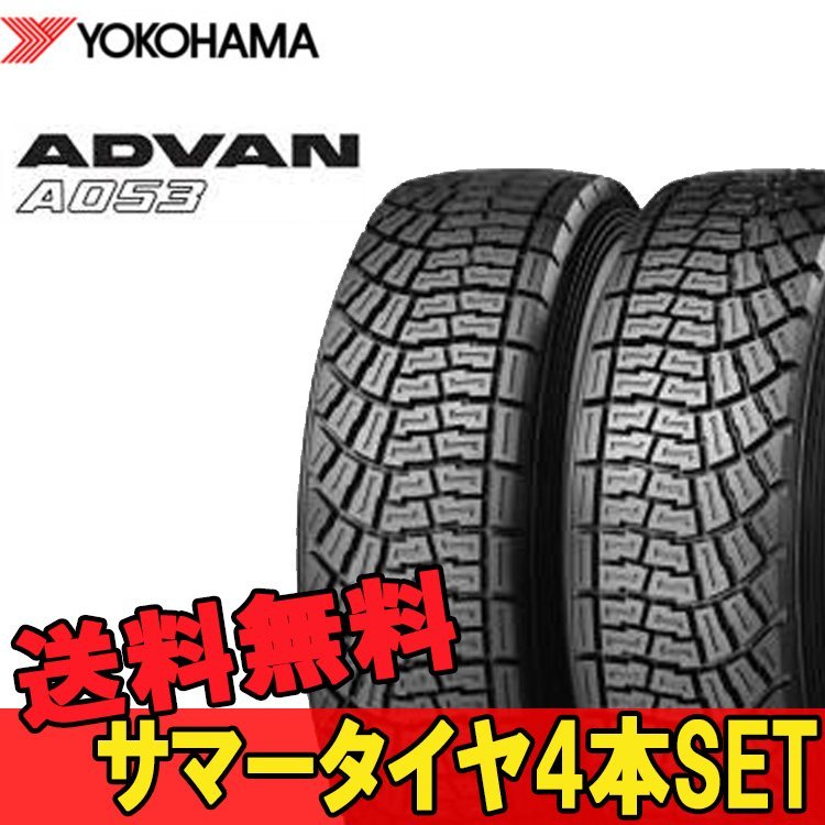 15インチ 205/65R15 4本 新品 夏 サマータイヤ ヨコハマ アドバン A053 YOKOHAMA ADVAN R R3299_画像1