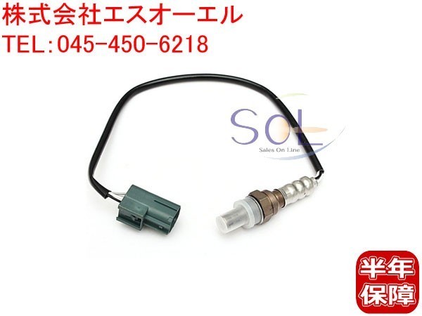 日産 キューブキュービック(BZ11 BGZ11 BNZ11) プレーリーリバティ(RM12 RNM12) O2センサー 22690-2A000_画像1