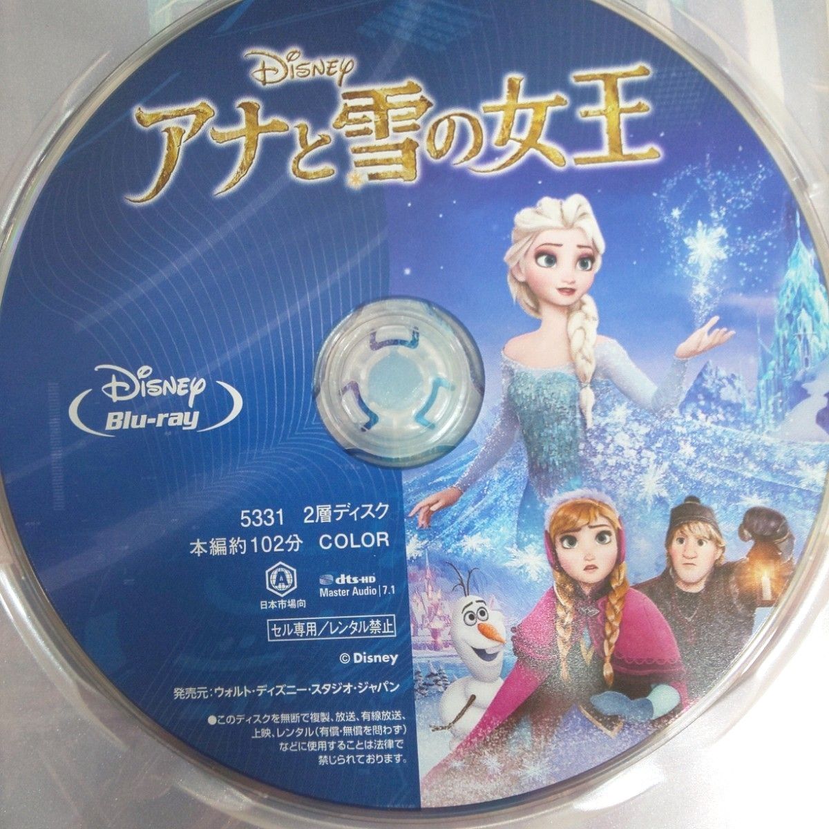 アナと雪の女王BluRay＋ベイマックスBluRay