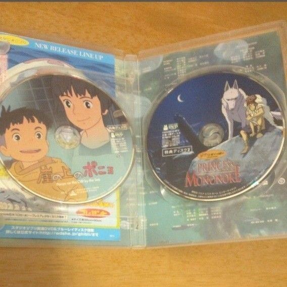 【特典ディスク】崖の上のポニョDVD＋もののけ姫DVD