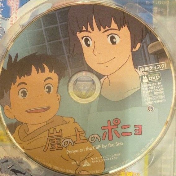 【特典ディスク】崖の上のポニョDVD＋もののけ姫DVD