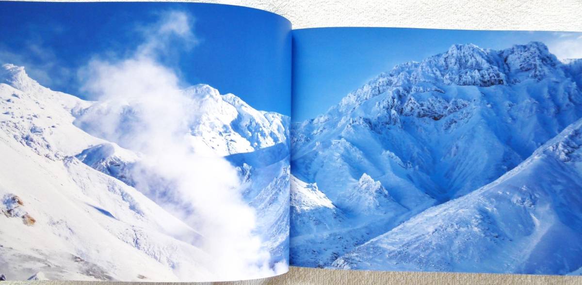 HOKKAIDO POWDER BELT(北海道パウダーベルト) (Ride the Earth PHOTOBOOK 08)　児玉毅 佐藤圭 (著), 佐藤圭(写真)_画像2