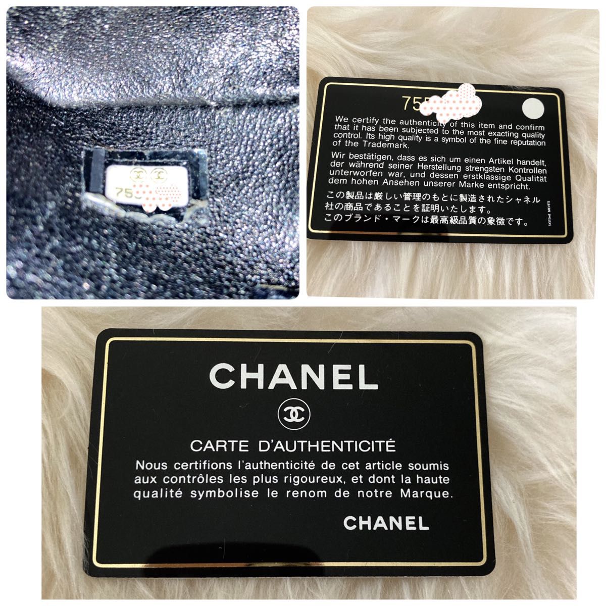 最終値下げ！　CHANEL シャネル　キャビアスキン 復刻トートバッグ　黒　ゴールド　ブラック　　ギャランティカード有り