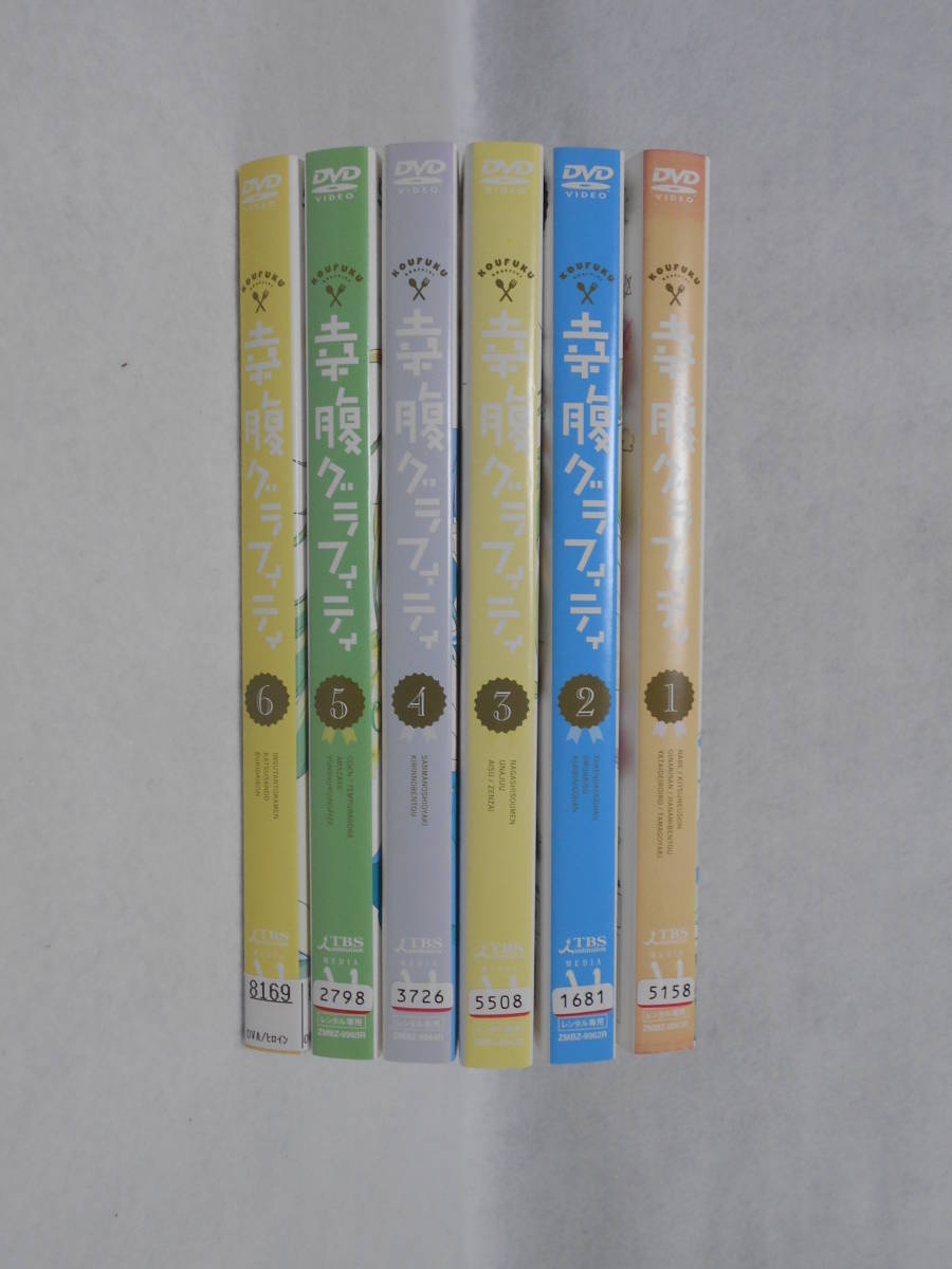 レンタルDVD 幸腹グラフィティ 全6巻<13> | JChere雅虎拍卖代购