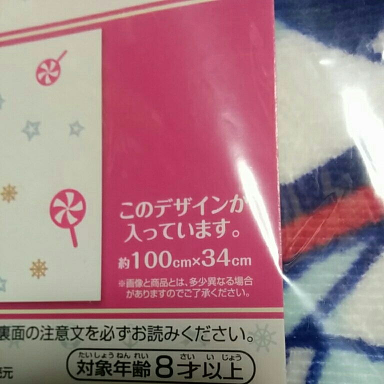 一番くじ　ラブライブ　サンシャイン　5th ビジュアルタオル　黒澤ルビィ_画像3