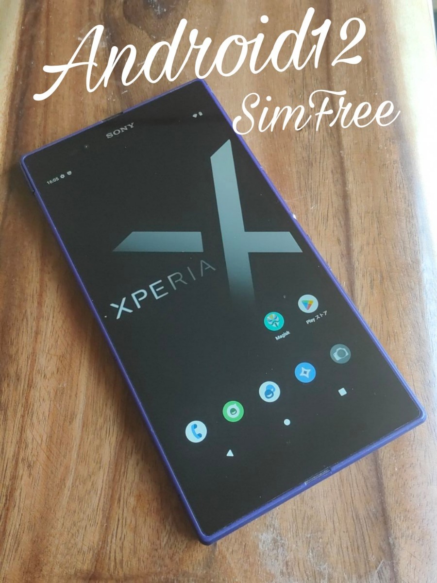 かわいい! Ultra Z Xperia Andoroid12化 C6833 カスタムROM Simフリー