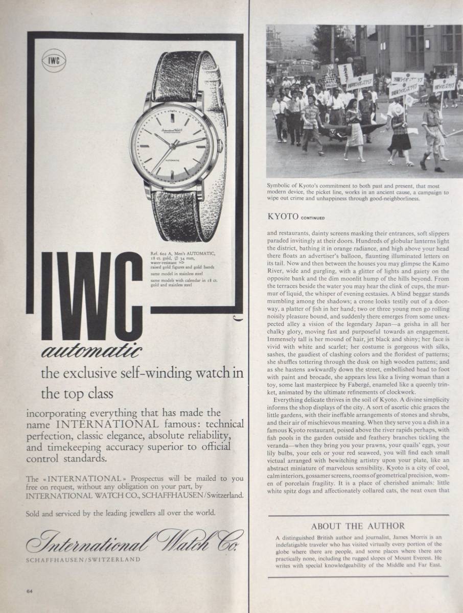 稀少・広告！1961年IWC 時計広告/International Watch Co./Automatic/N_画像1