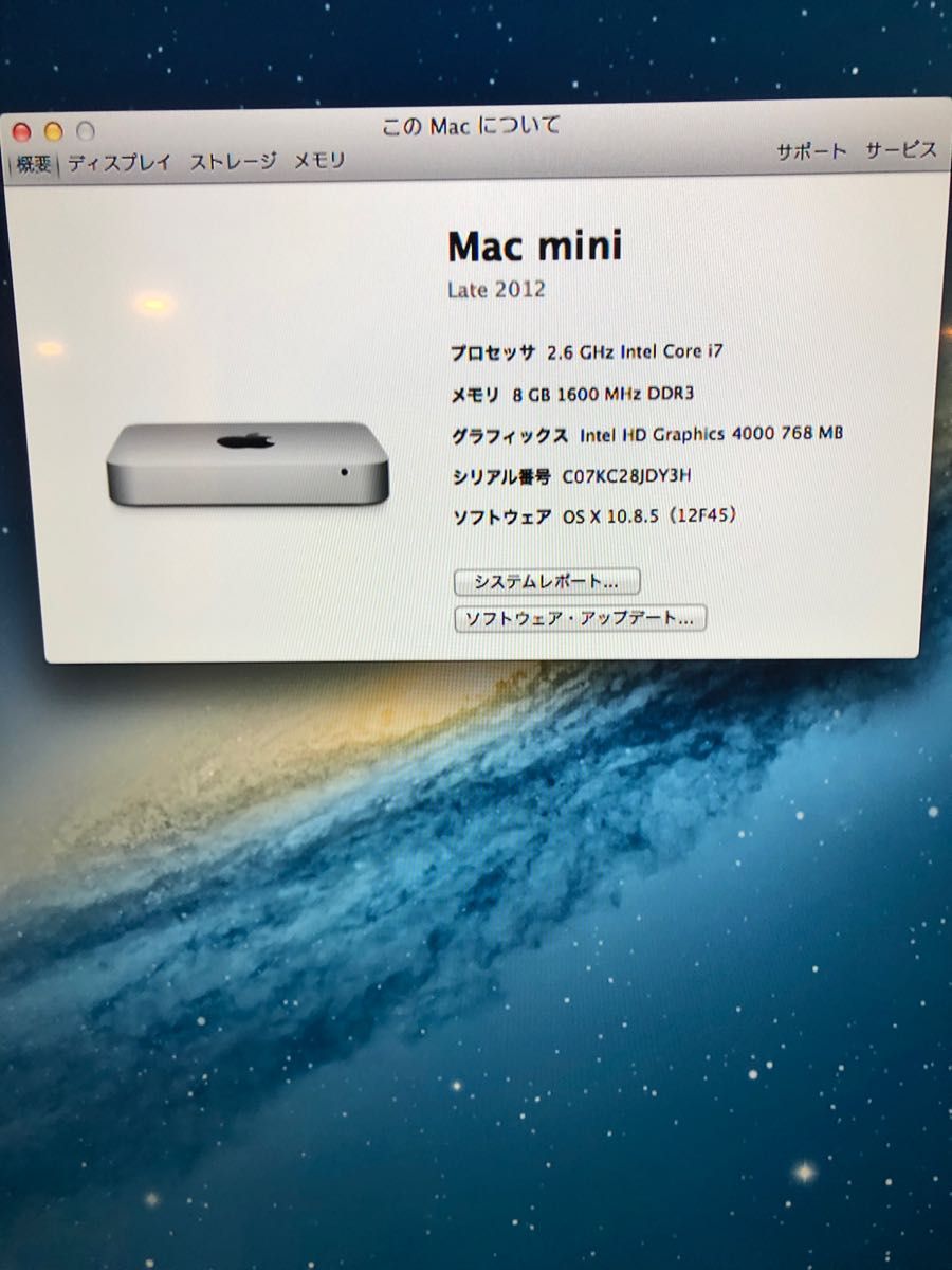mac mini late2012 SSD240Gアップグレード済 - ミニPC